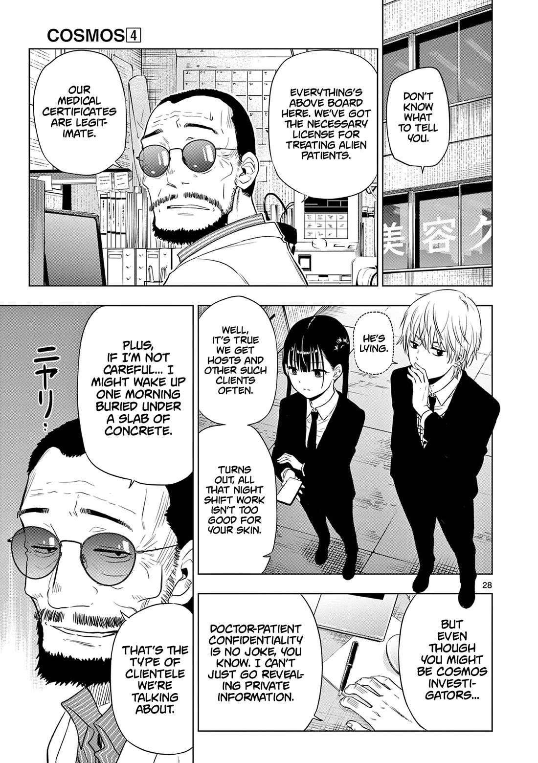 Cosmos Chap 14 - Next Chap 15