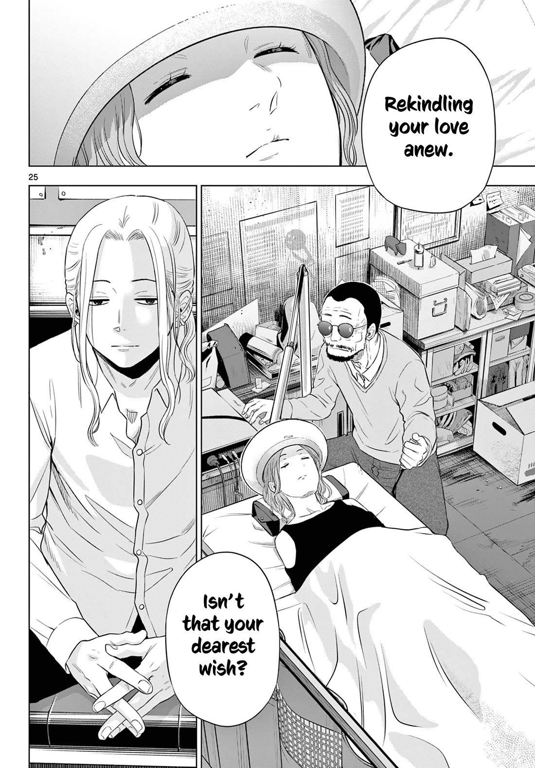 Cosmos Chap 14 - Next Chap 15