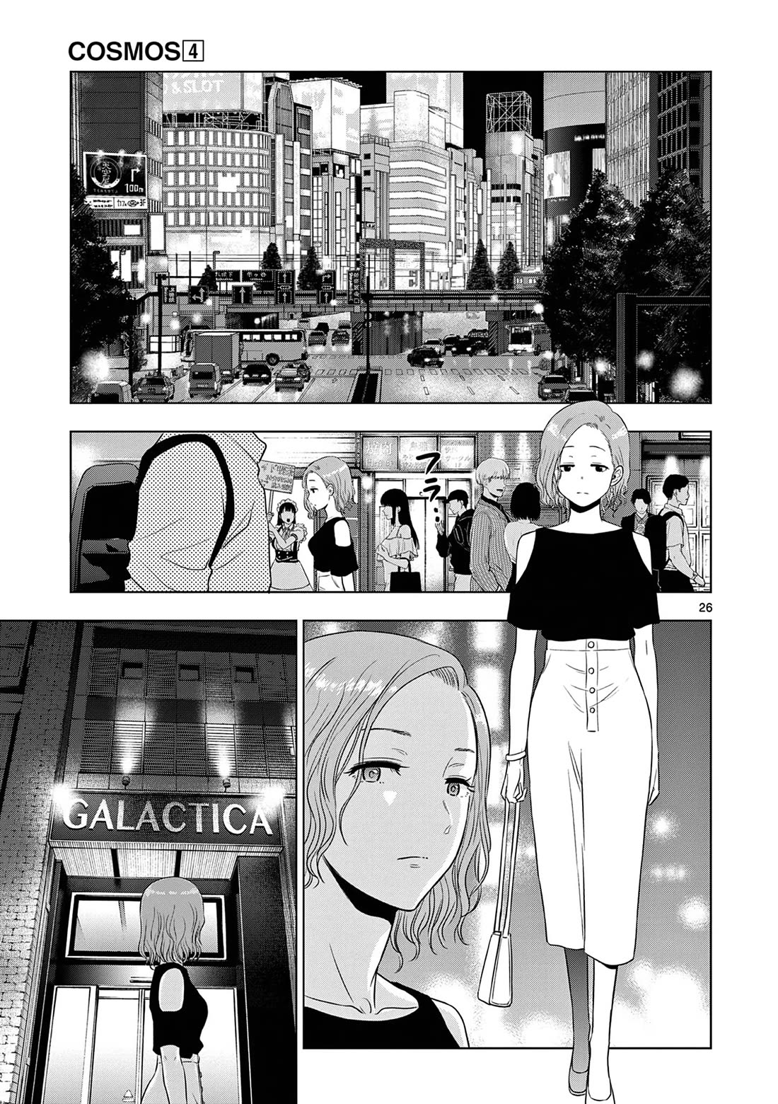 Cosmos Chap 14 - Next Chap 15