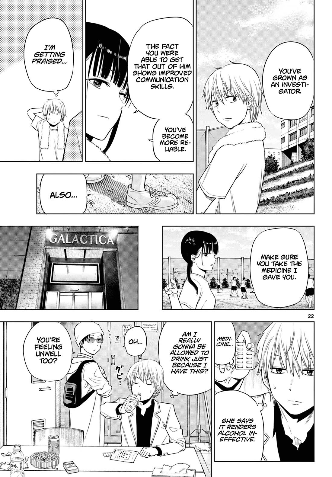Cosmos Chap 14 - Next Chap 15