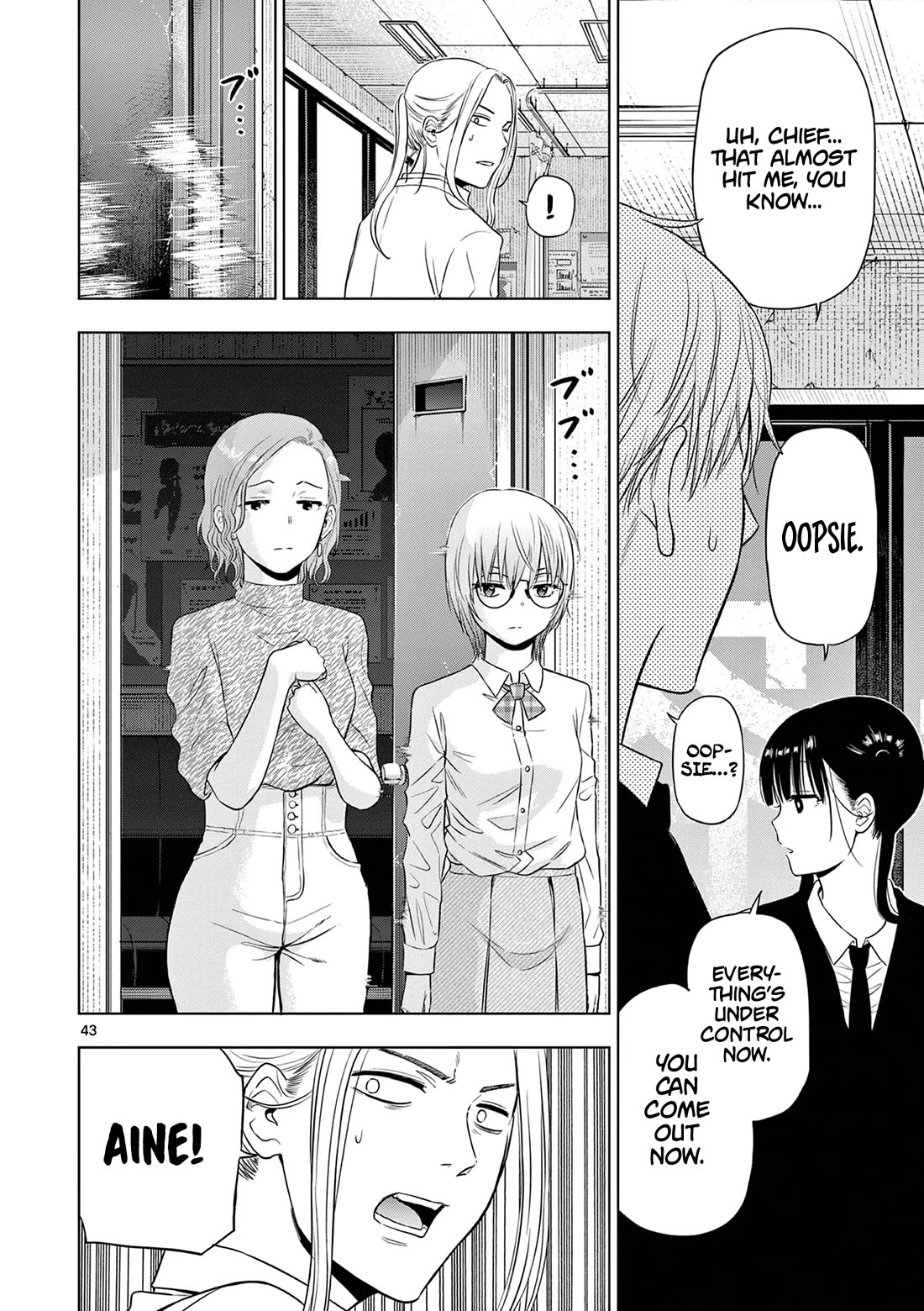 Cosmos Chap 14 - Next Chap 15