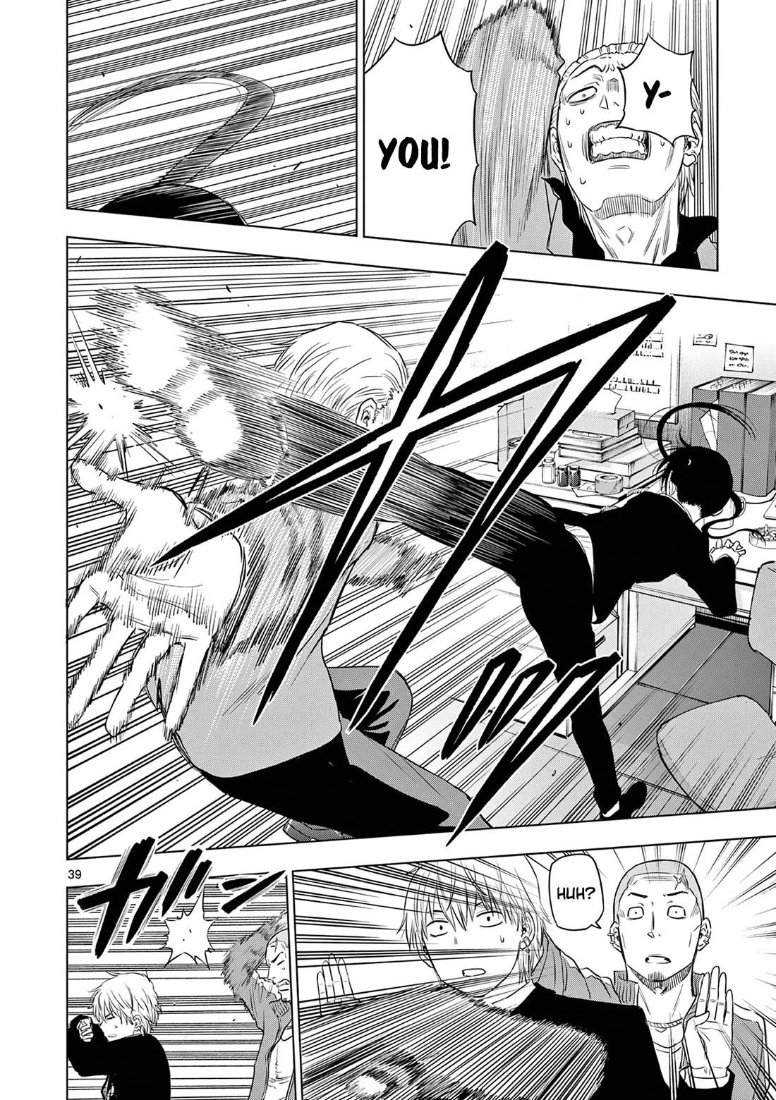 Cosmos Chap 14 - Next Chap 15