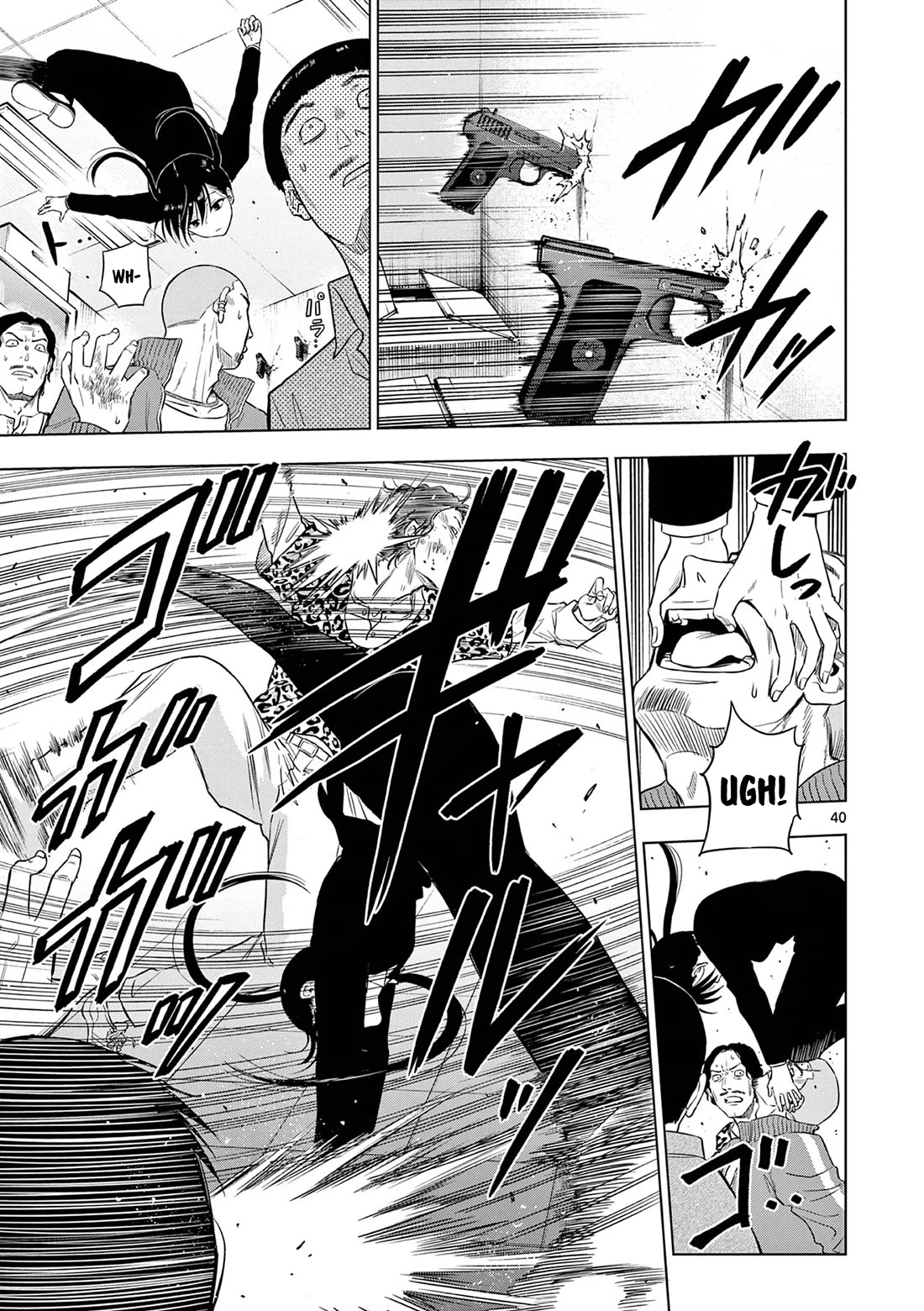 Cosmos Chap 14 - Next Chap 15