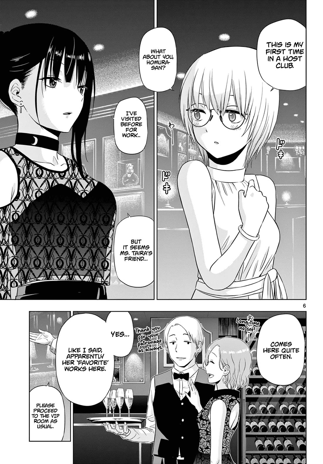 Cosmos Chap 14 - Next Chap 15