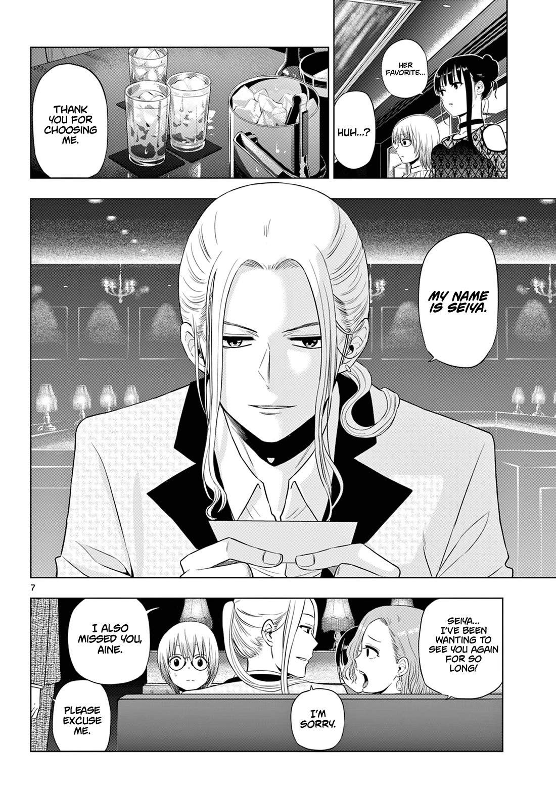 Cosmos Chap 14 - Next Chap 15