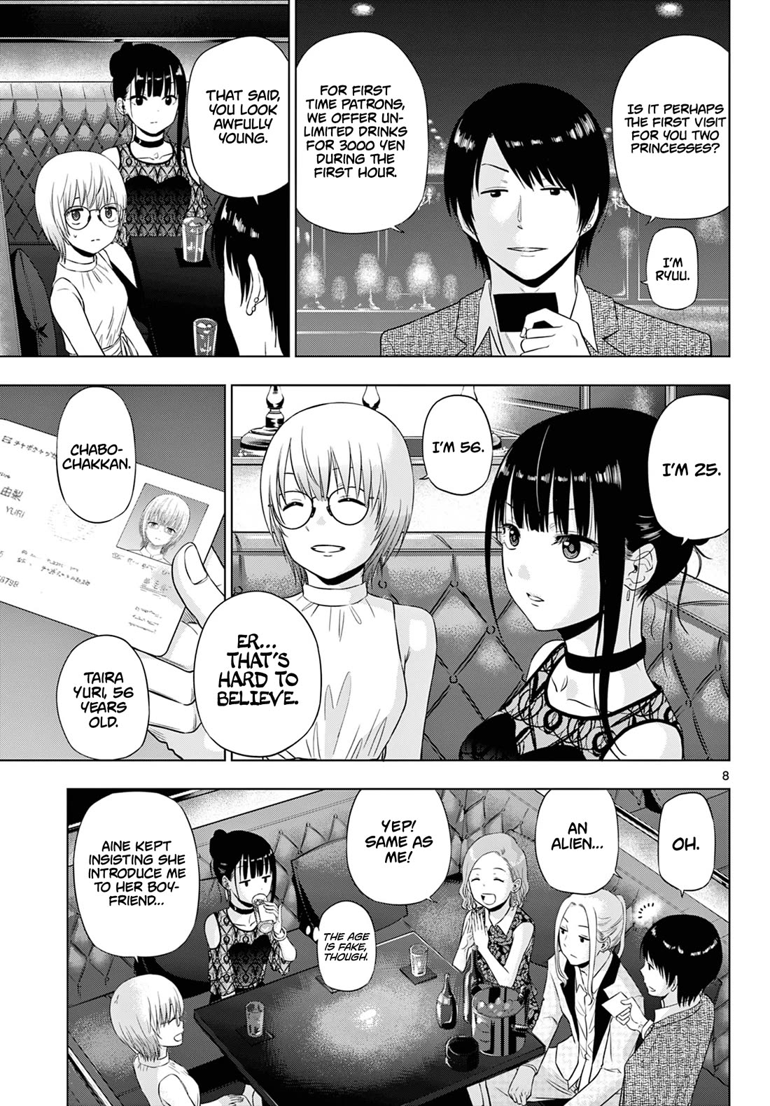 Cosmos Chap 14 - Next Chap 15