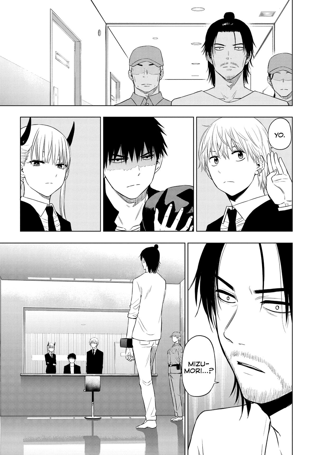 Cosmos Chap 15 - Next Chap 16