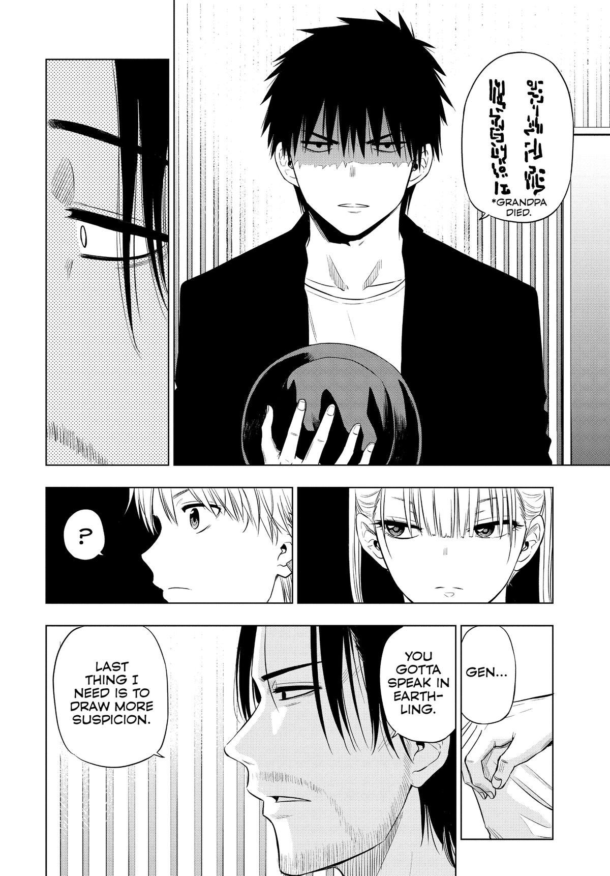 Cosmos Chap 15 - Next Chap 16