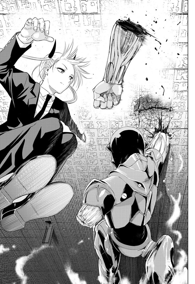 Cosmos Chap 18 - Next Chap 19