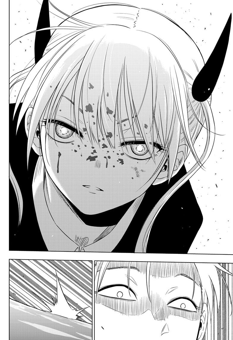 Cosmos Chap 18 - Next Chap 19