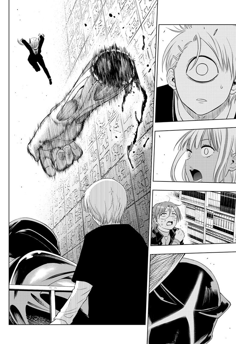 Cosmos Chap 18 - Next Chap 19