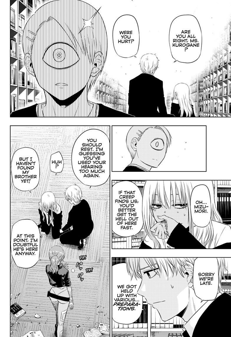 Cosmos Chap 18 - Next Chap 19