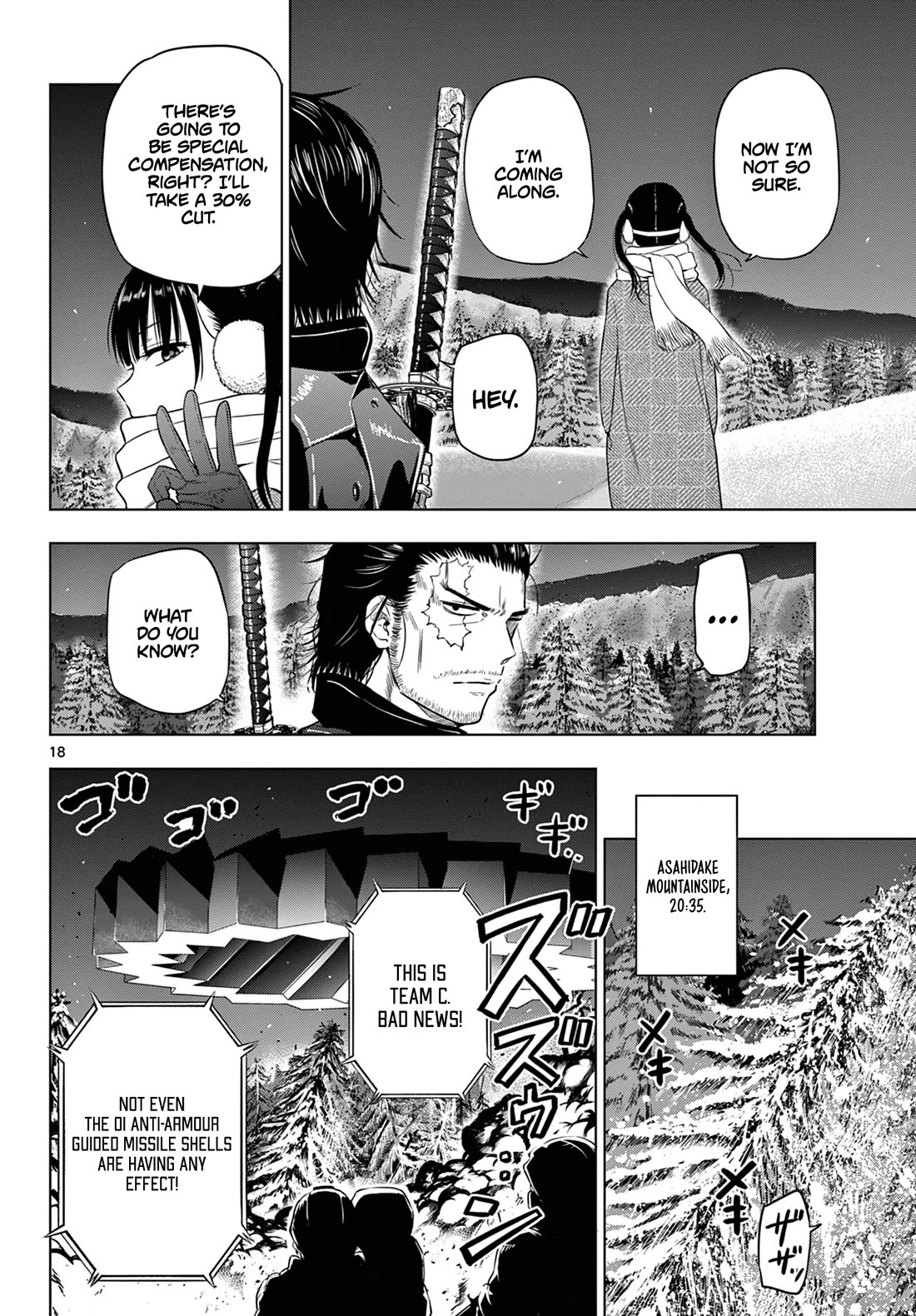 Cosmos Chap 10 - Next Chap 11