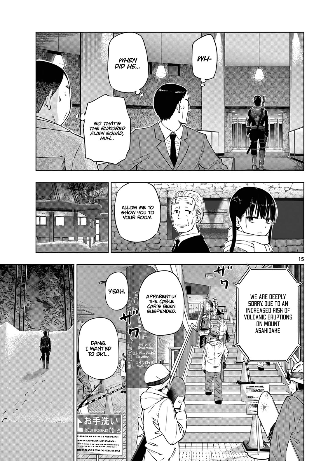 Cosmos Chap 10 - Next Chap 11