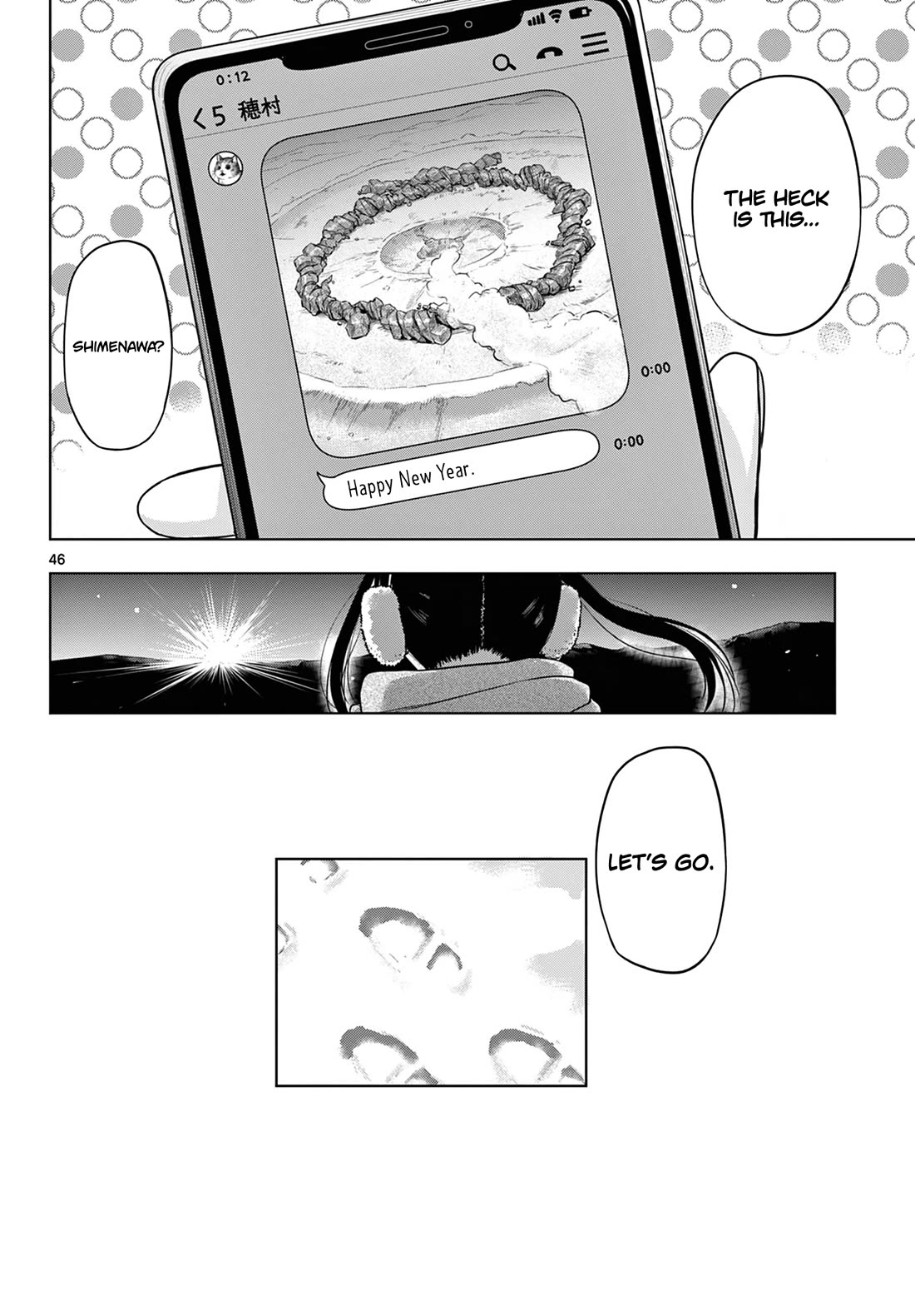 Cosmos Chap 10 - Next Chap 11