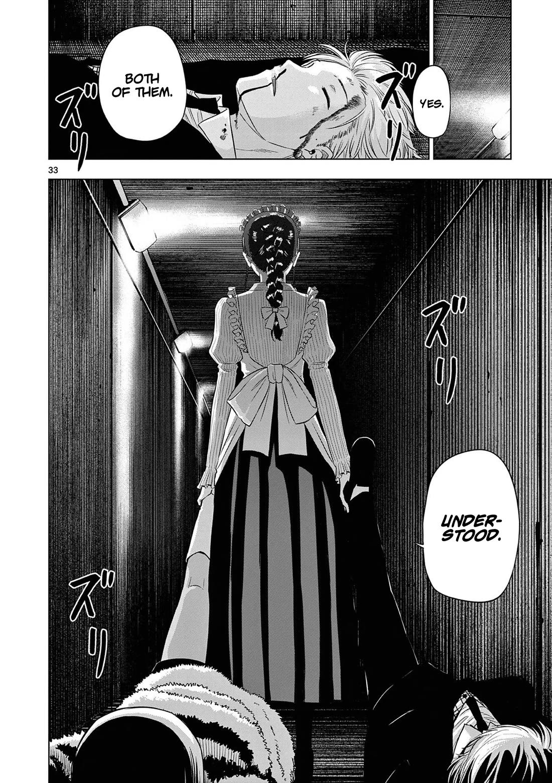 Cosmos Chap 11 - Next Chap 12