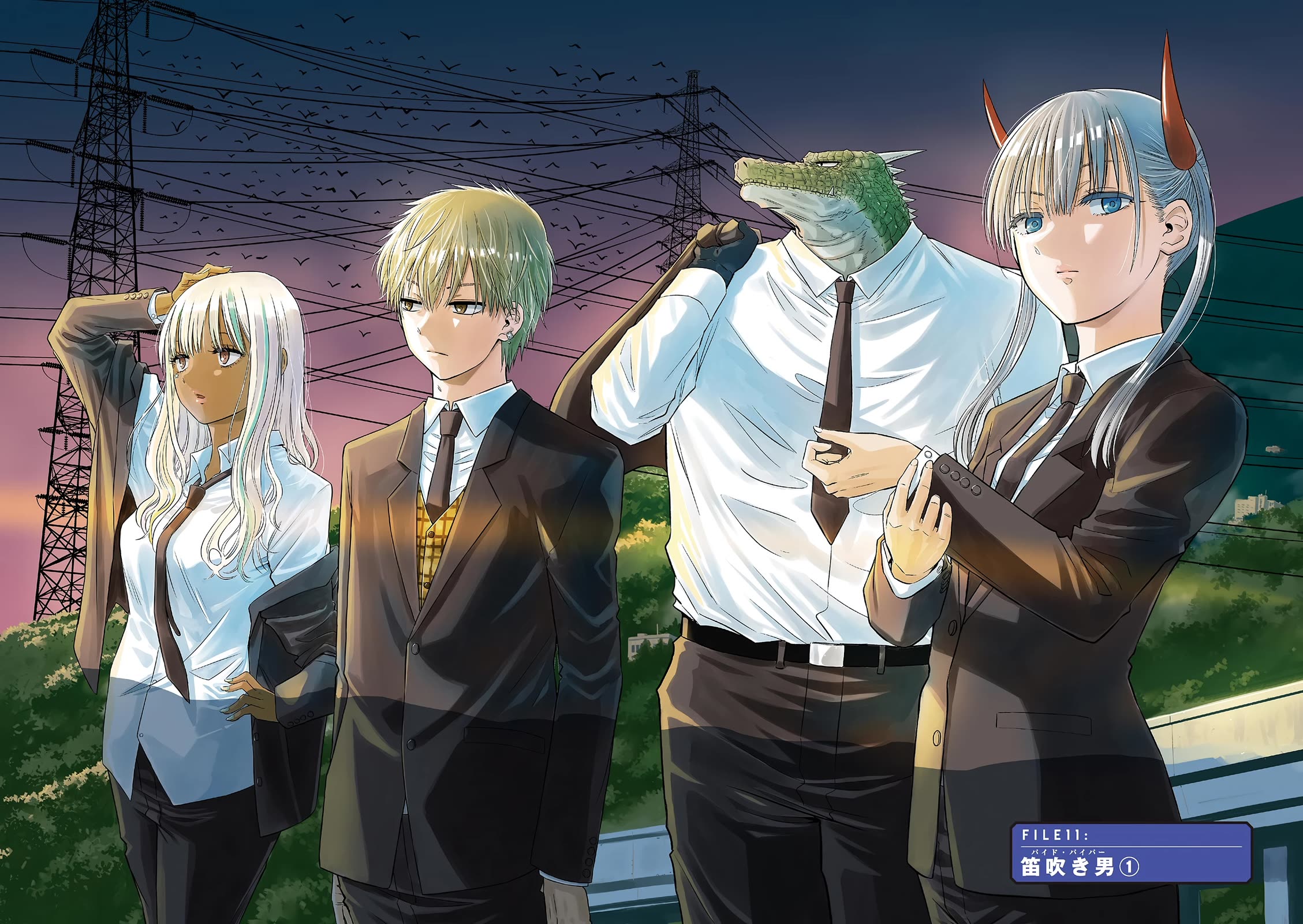 Cosmos Chap 11 - Next Chap 12
