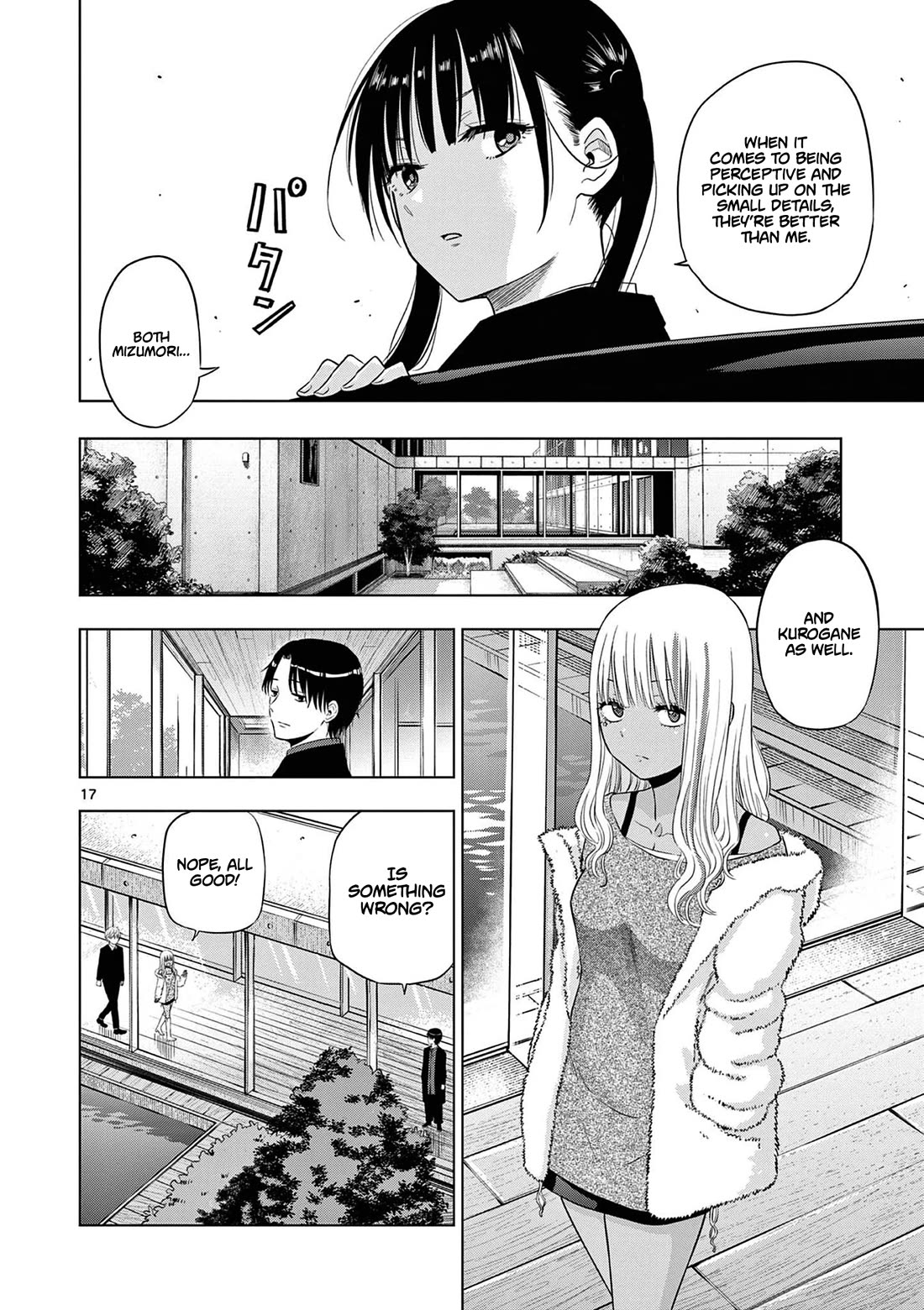 Cosmos Chap 11 - Next Chap 12