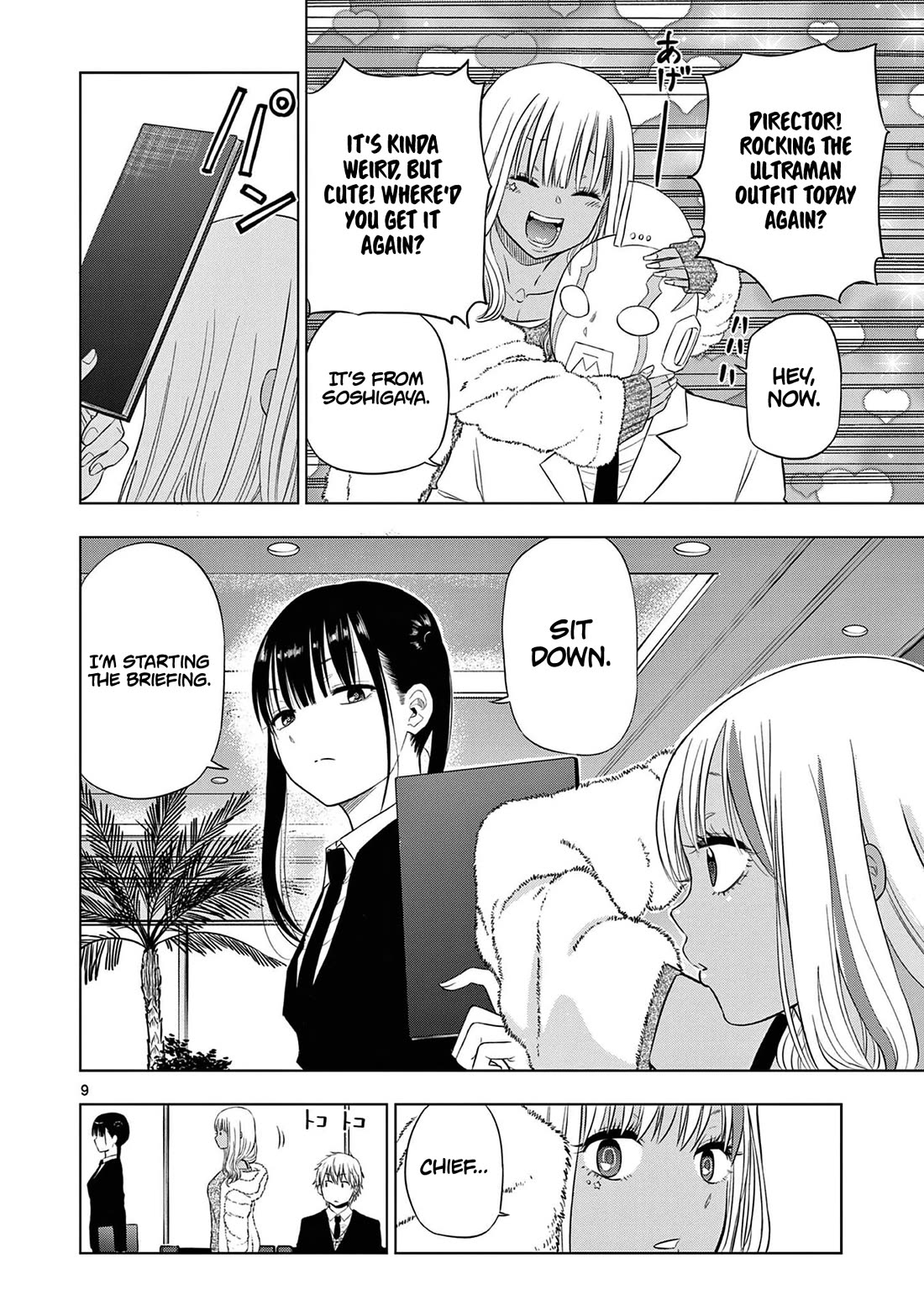 Cosmos Chap 11 - Next Chap 12