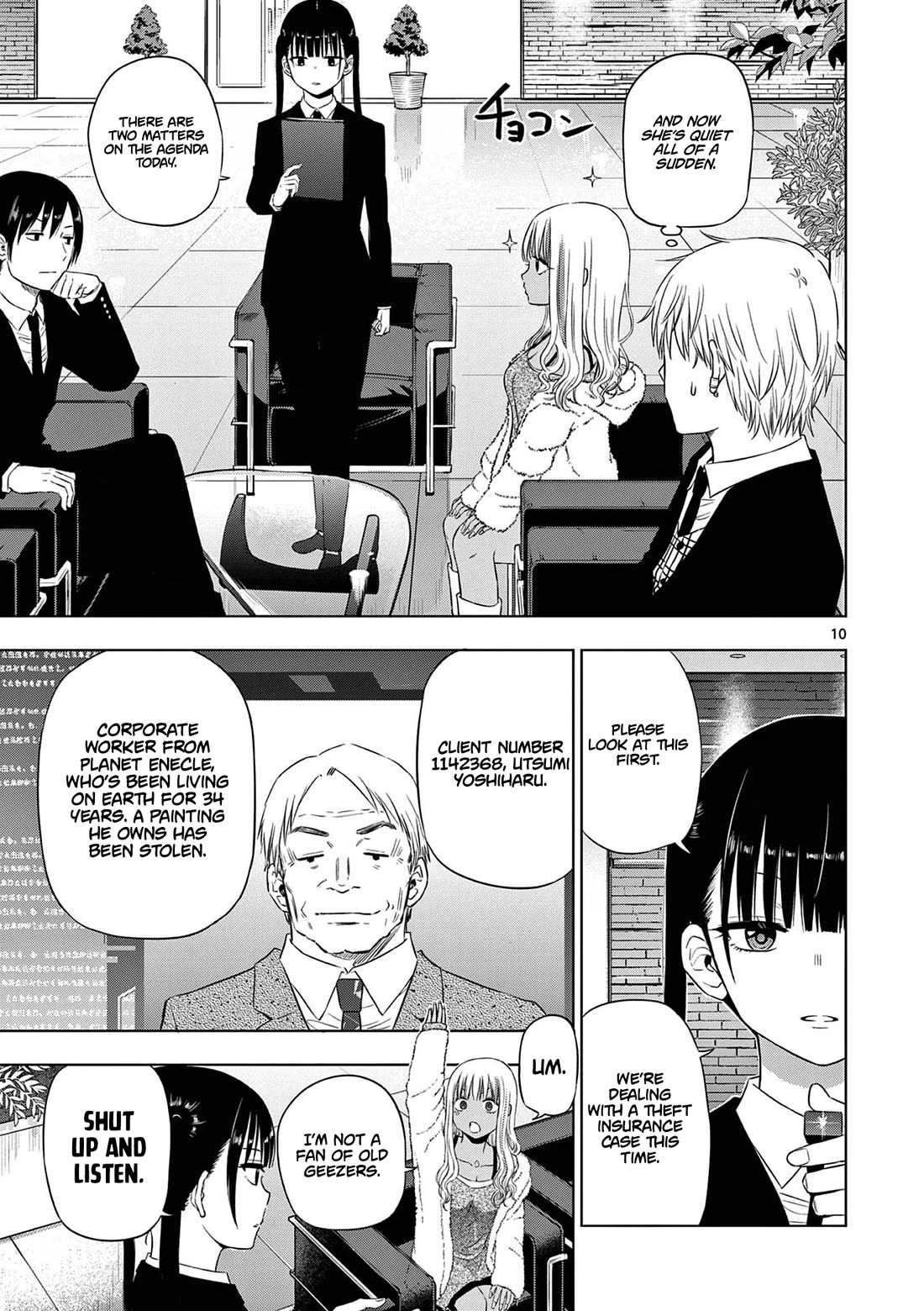 Cosmos Chap 11 - Next Chap 12