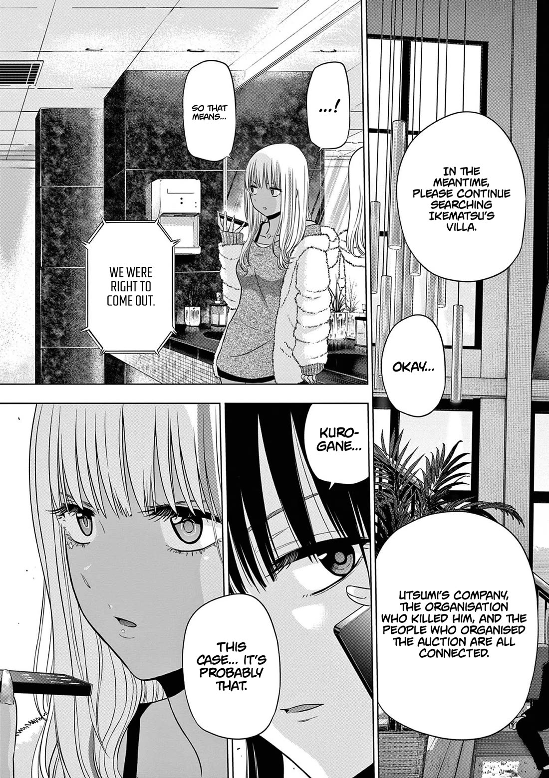 Cosmos Chap 11 - Next Chap 12