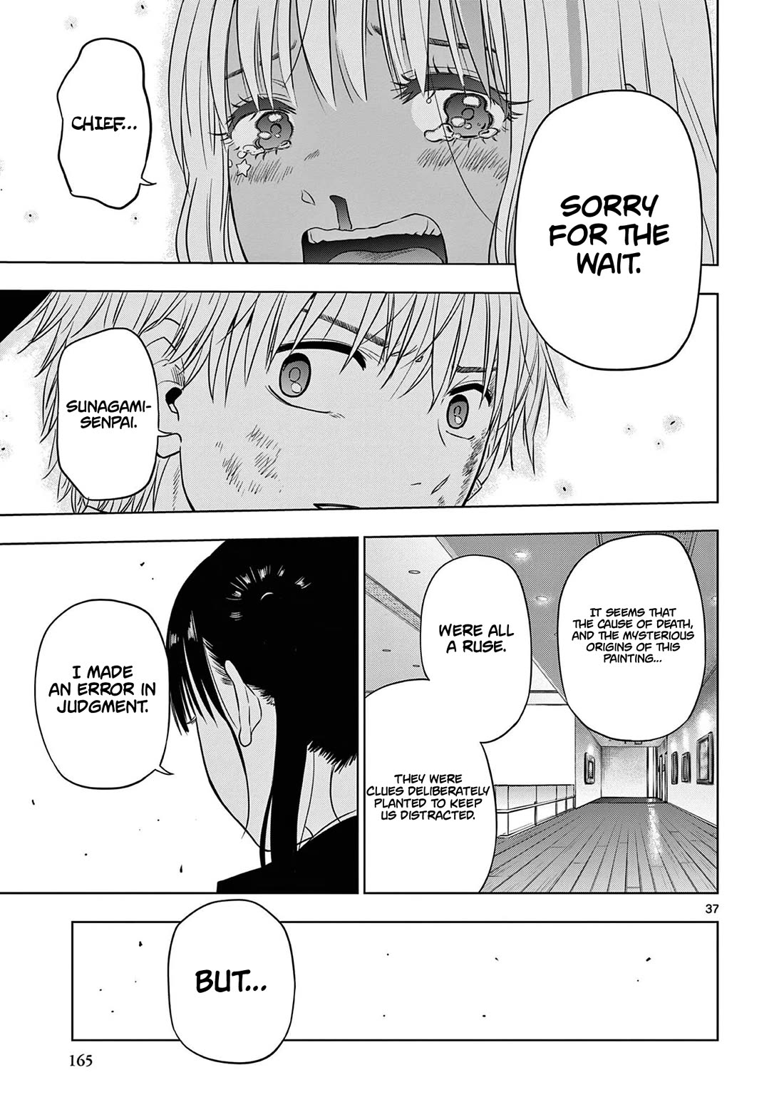 Cosmos Chap 12 - Next Chap 13