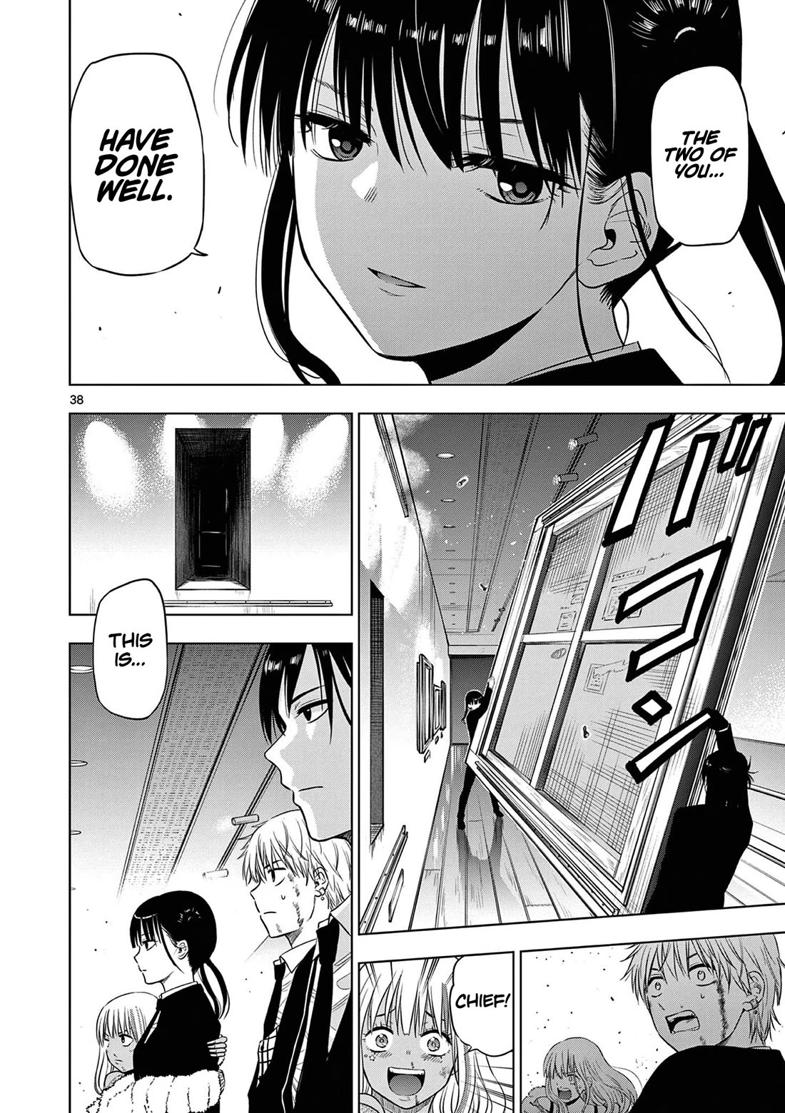 Cosmos Chap 12 - Next Chap 13