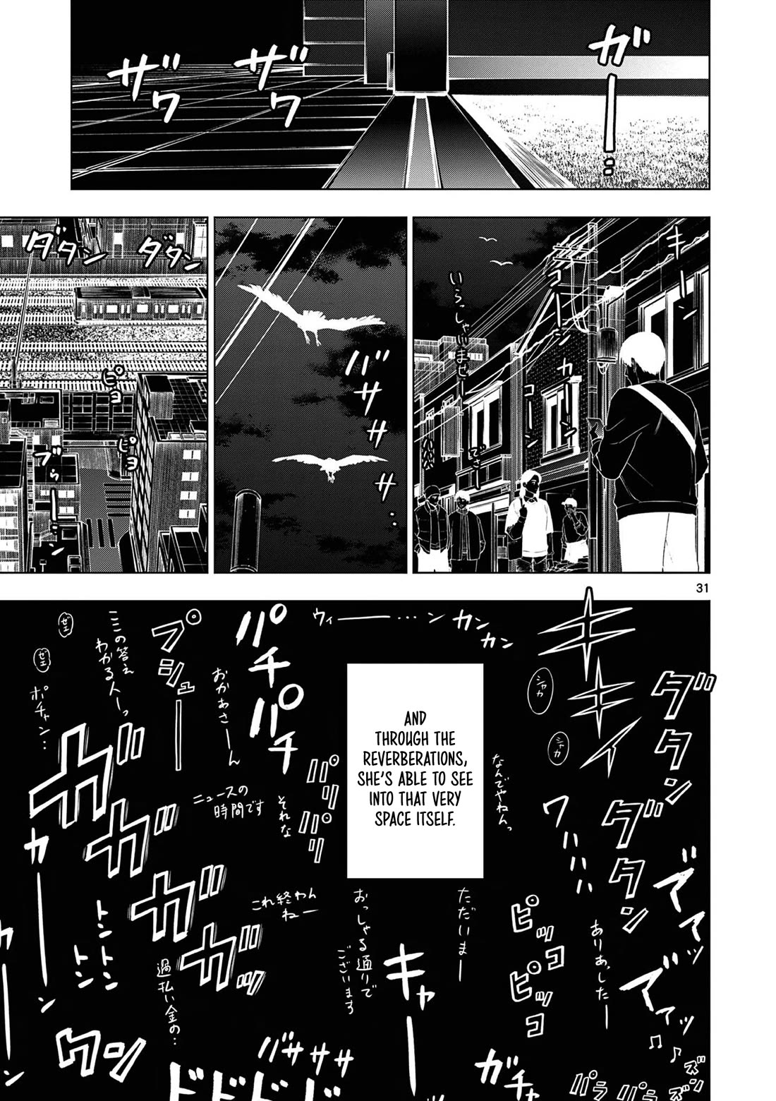 Cosmos Chap 12 - Next Chap 13
