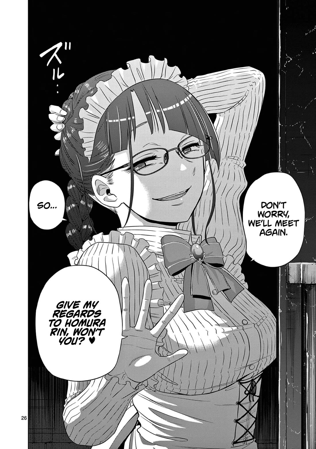 Cosmos Chap 12 - Next Chap 13
