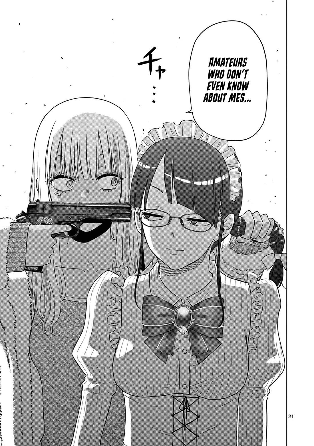 Cosmos Chap 12 - Next Chap 13