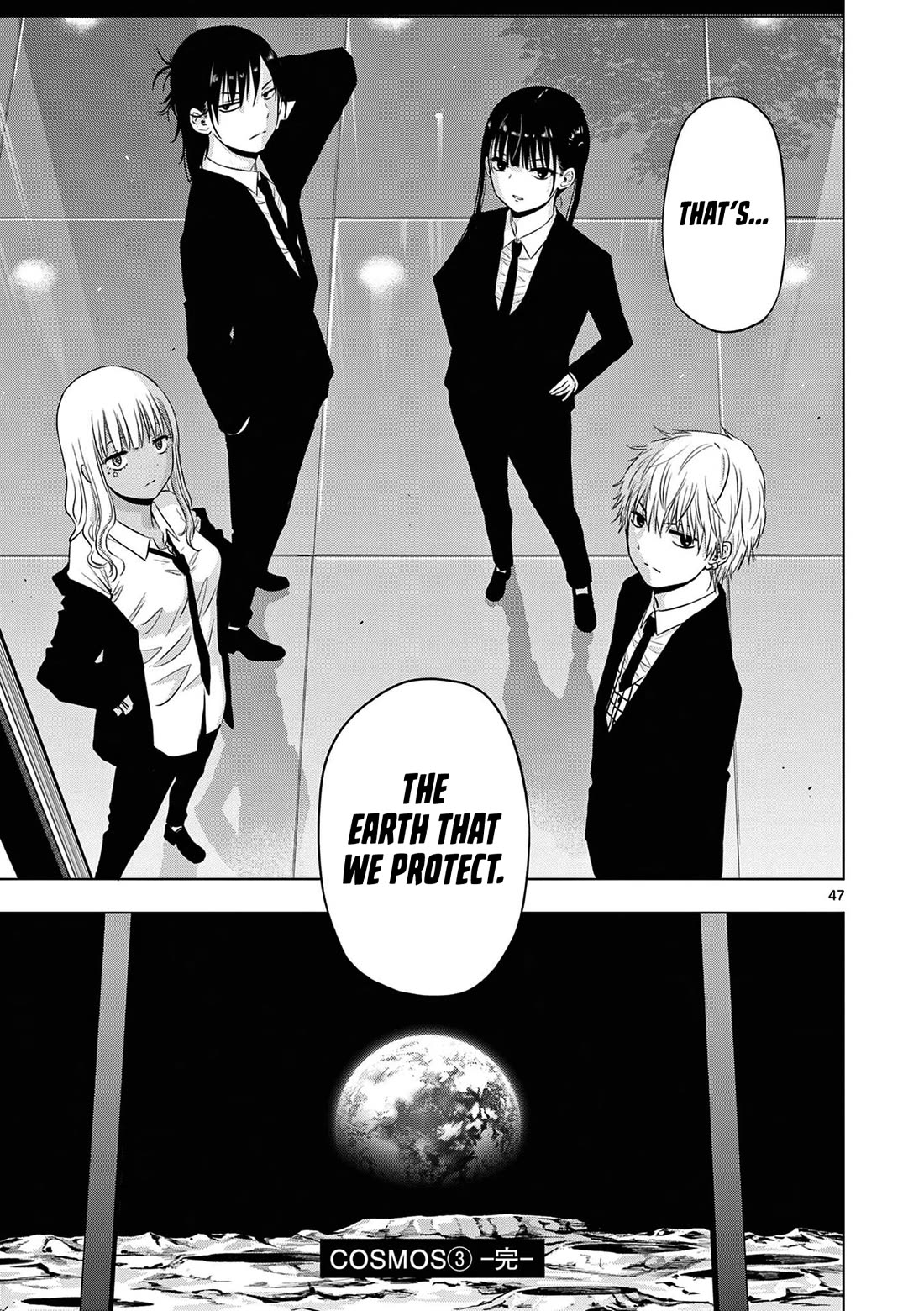 Cosmos Chap 12 - Next Chap 13