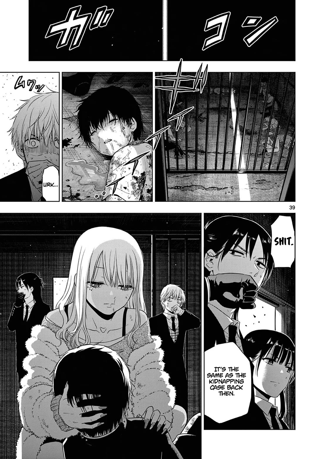 Cosmos Chap 12 - Next Chap 13