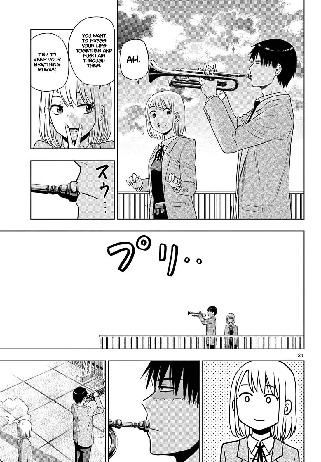 Cosmos Chap 13 - Next Chap 14