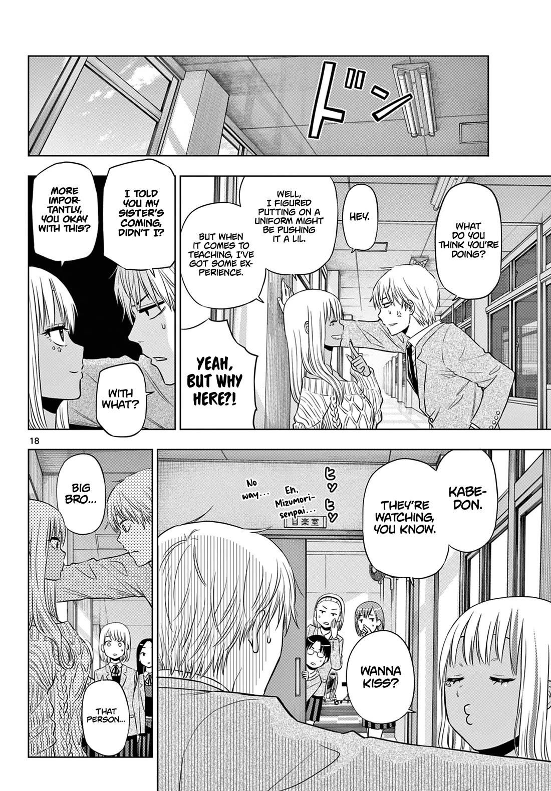 Cosmos Chap 13 - Next Chap 14