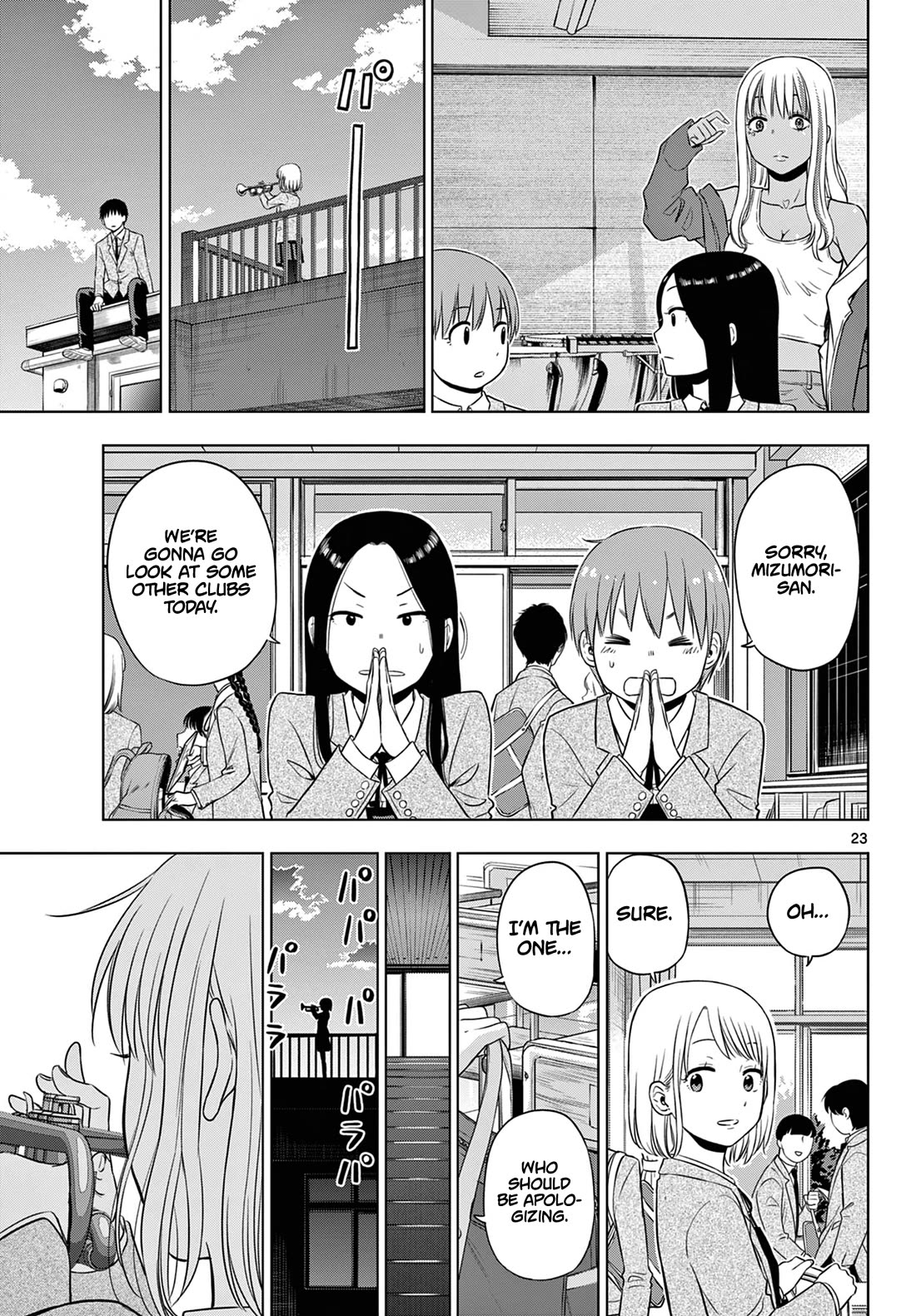 Cosmos Chap 13 - Next Chap 14