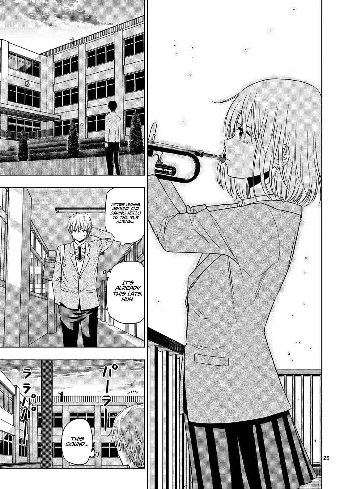 Cosmos Chap 13 - Next Chap 14