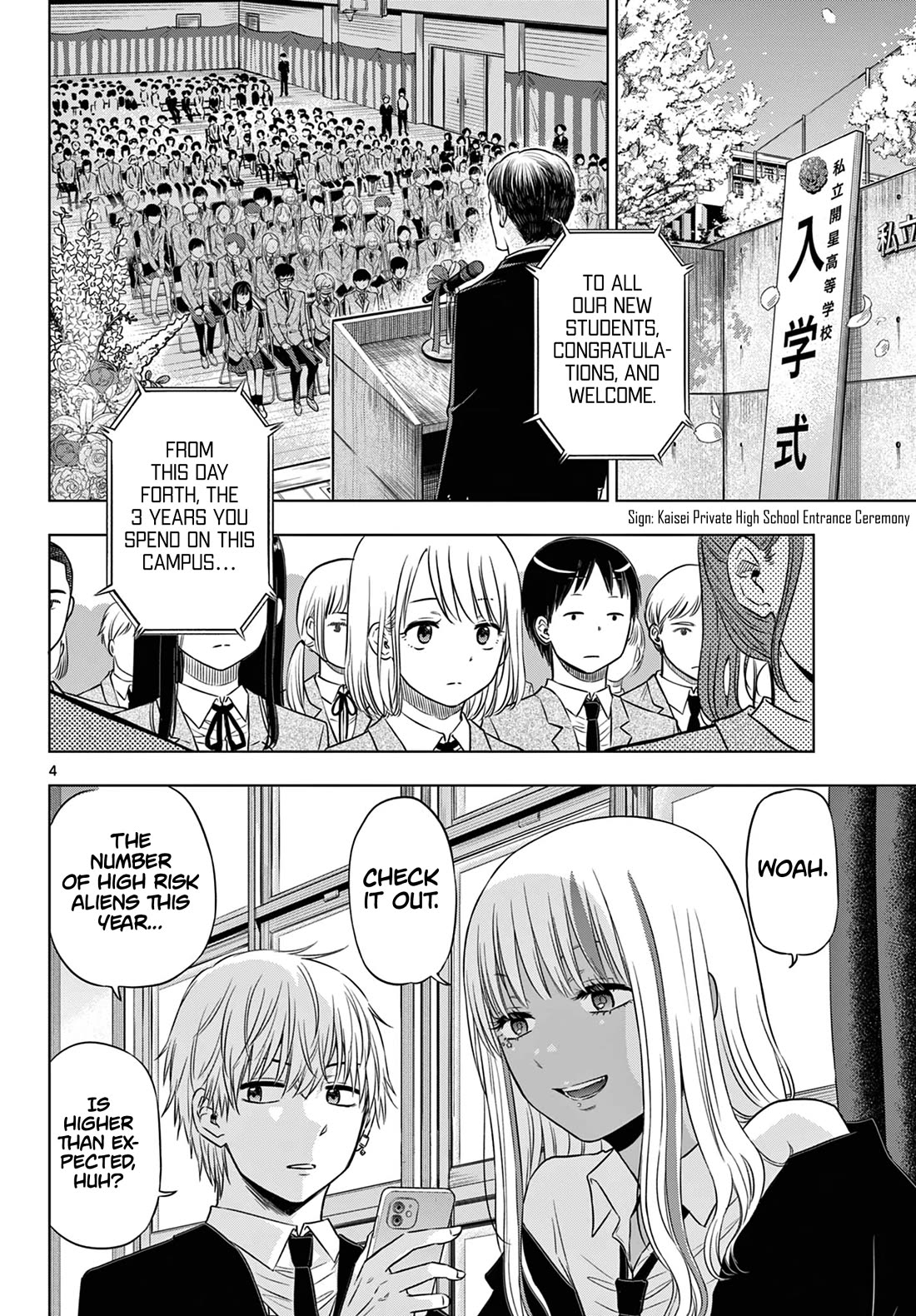 Cosmos Chap 13 - Next Chap 14