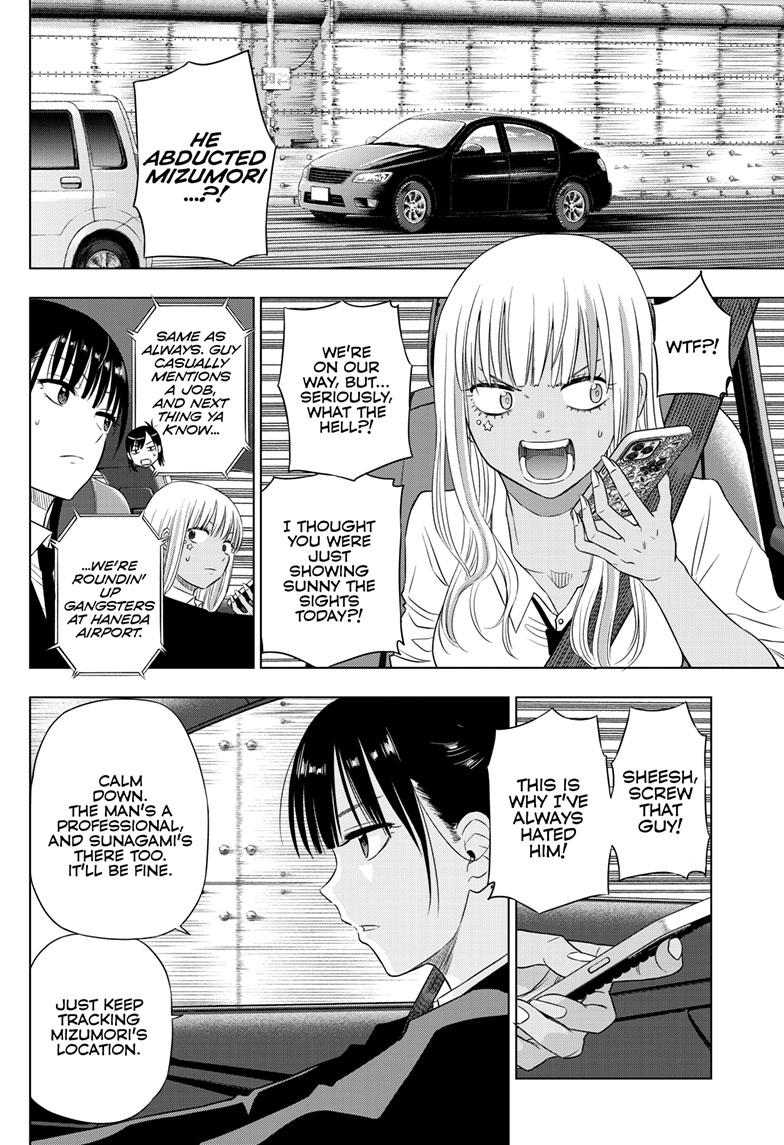 Cosmos Chap 24 - Next Chap 25