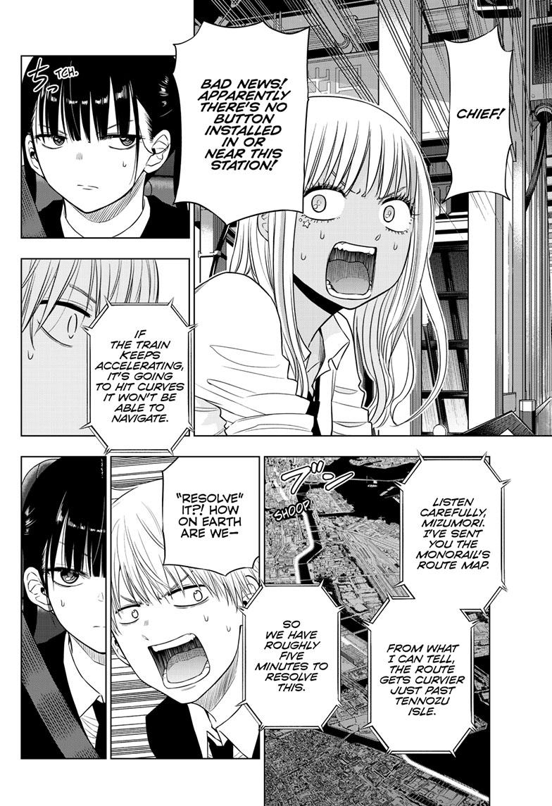 Cosmos Chap 25 - Next Chap 26