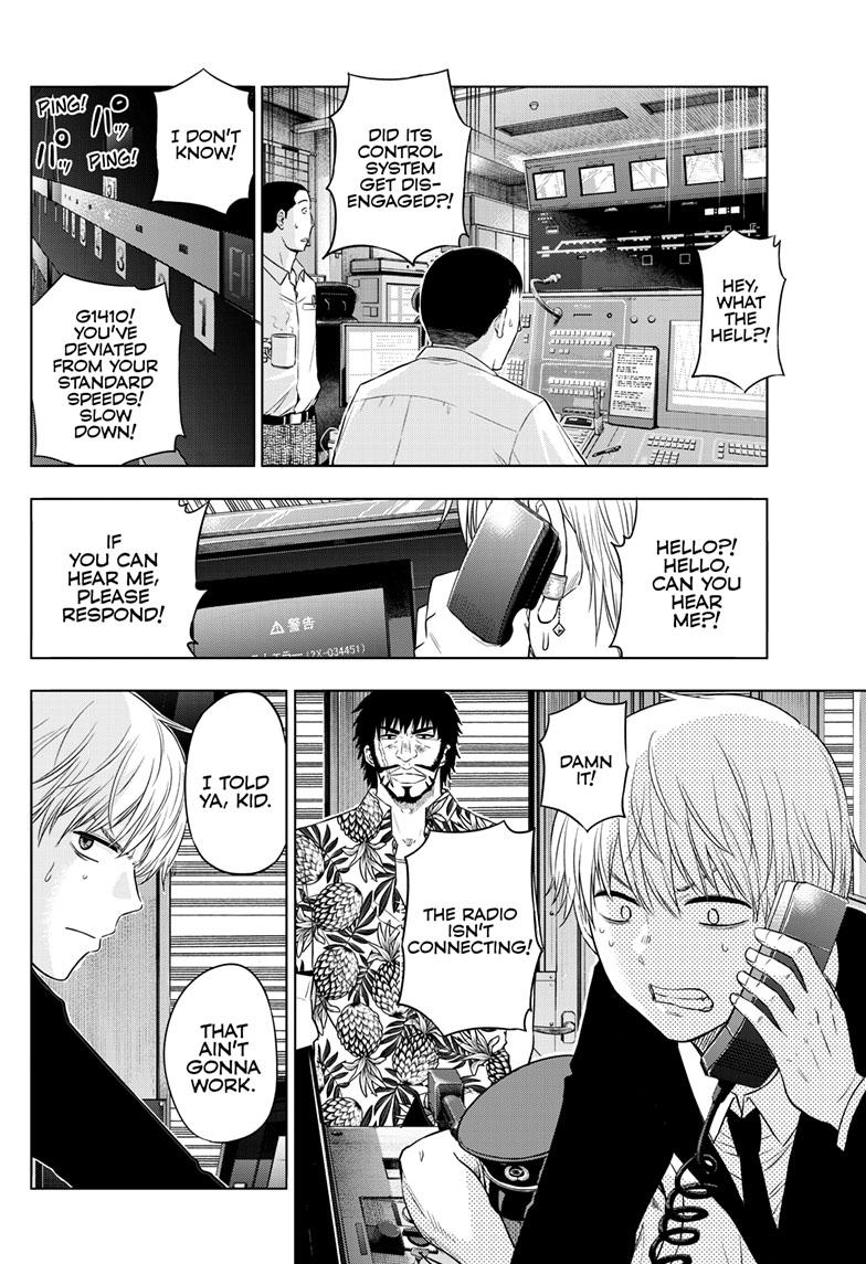 Cosmos Chap 25 - Next Chap 26