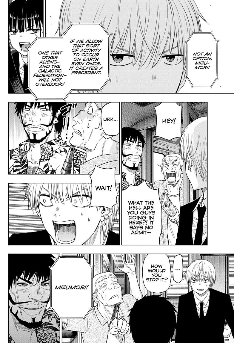 Cosmos Chap 25 - Next Chap 26