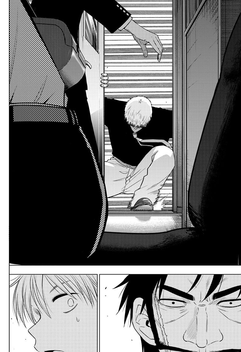 Cosmos Chap 25 - Next Chap 26