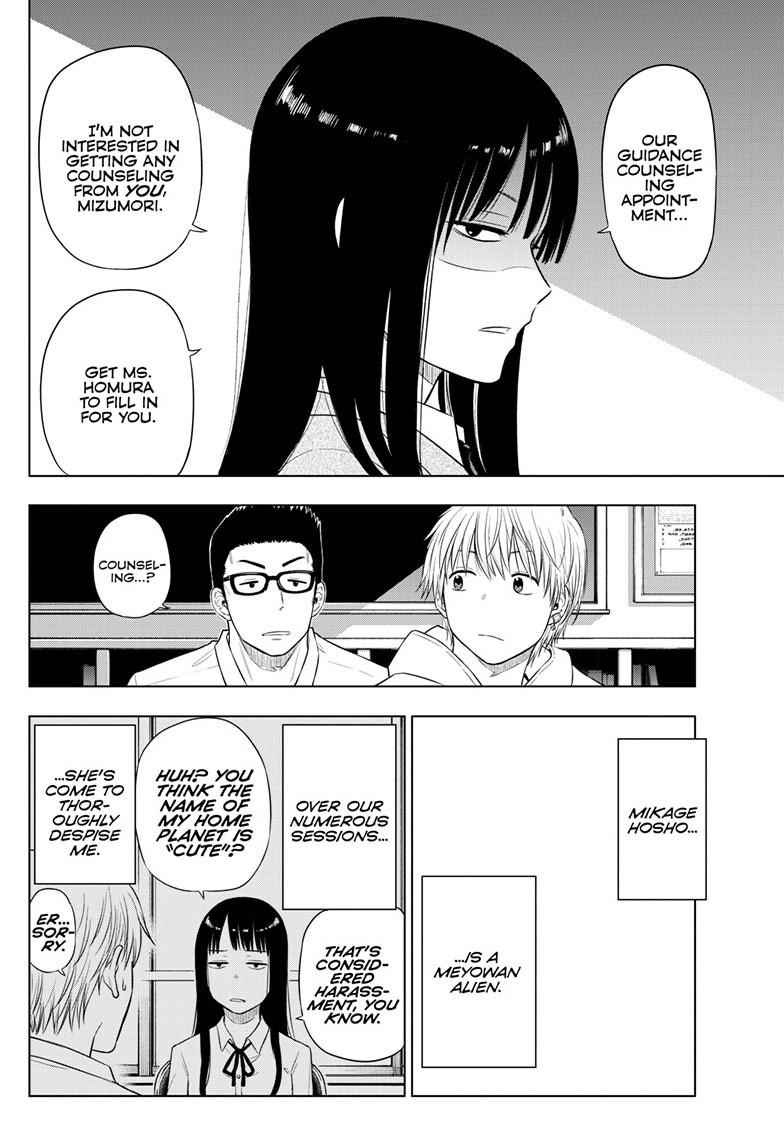 Cosmos Chap 26 - Next Chap 27