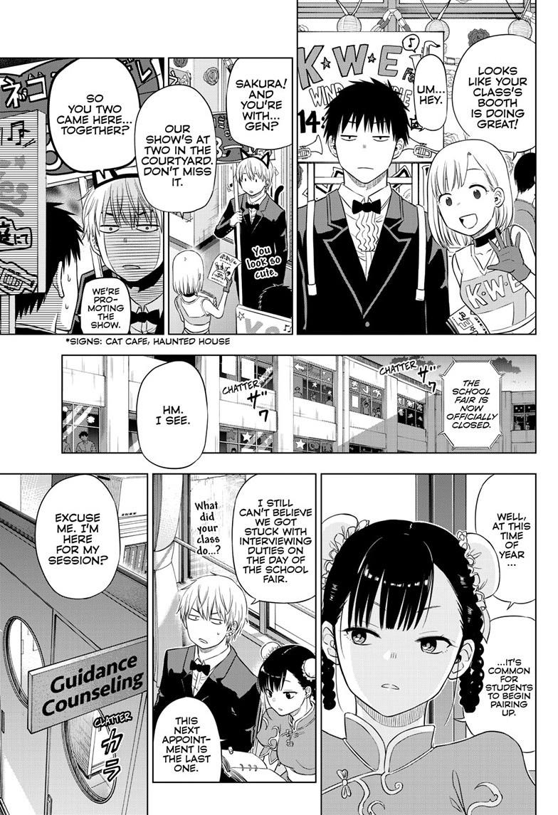 Cosmos Chap 26 - Next Chap 27