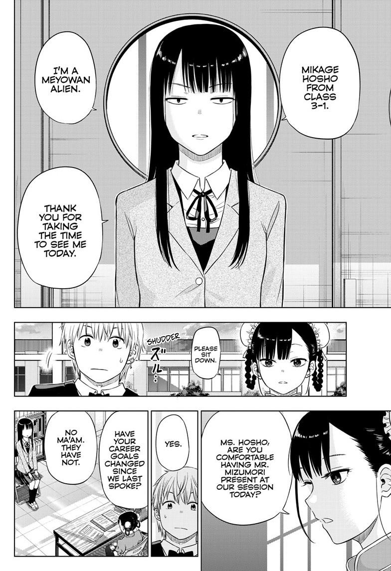 Cosmos Chap 26 - Next Chap 27