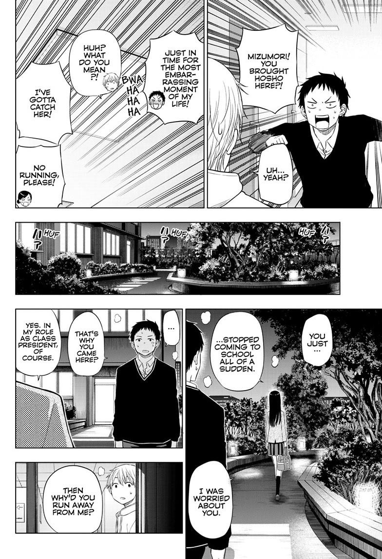 Cosmos Chap 26 - Next Chap 27