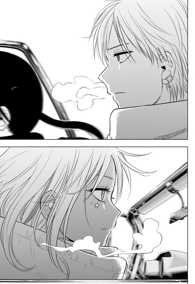 Cosmos Chap 28 - Next Chap 29