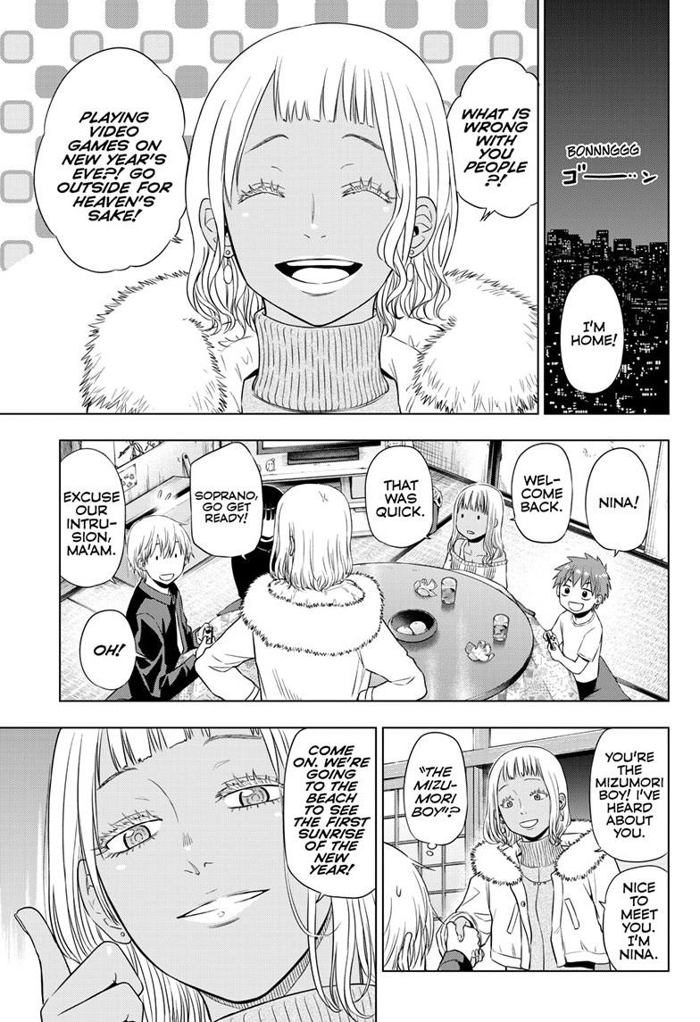 Cosmos Chap 28 - Next Chap 29