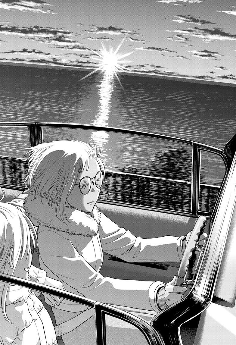 Cosmos Chap 29 - Next Chap 30