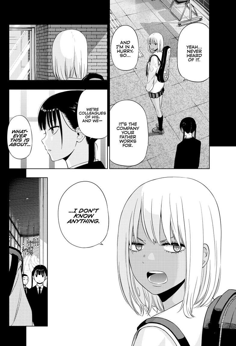 Cosmos Chap 29 - Next Chap 30